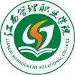 江西管理职业学院