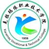 克拉玛依职业技术学院