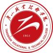 唐山职业技术学院