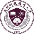  昆明科技职业大学（原云南经贸外事职业学院）