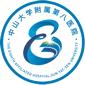 中山大学附属第八医院徐勇课题组