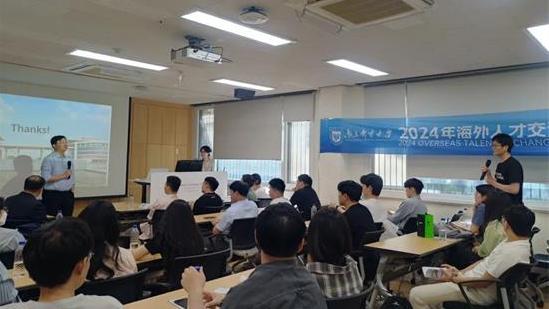 超110名海外博士到会！南京邮电大学2024海外人才交流会韩国&日本站圆满结束