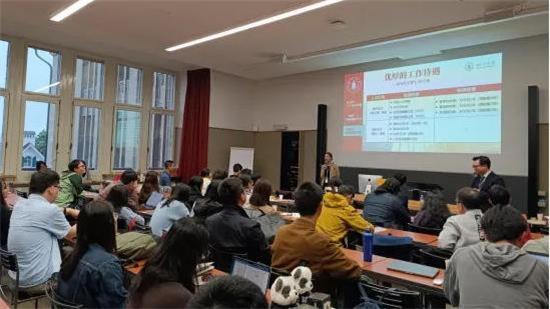 约340名学者到会！热烈庆贺四川大学2024年全球招聘宣讲会-瑞典|瑞士|英国站圆满结束