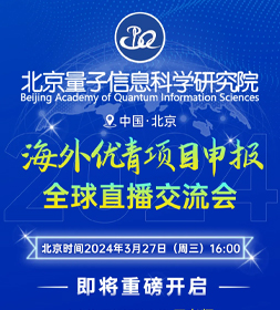 年薪70万起，公积金15万元/年起，北京知名单位诚邀