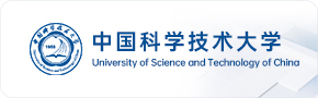 中国科学技术大学