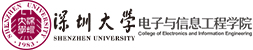 凤栖南山,才聚荔园 | 深圳大学电子与信息工程学院2025年海外优青项目申报邀您来!