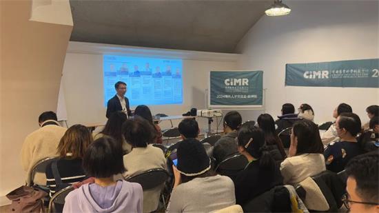 150余名欧洲学者到会！首都医学科学创新中心2024海外人才交流会圆满收官！