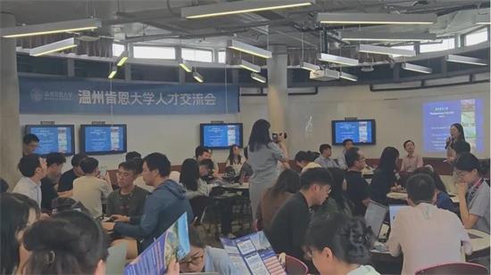超110名在新学者到会！温州肯恩大学2024海外人才交流会-新加坡站圆满收官！