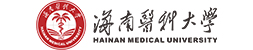 海南医科大学(海南省医学科学院)衰老与肿瘤国际研究中心(ICAC)2025年海外优青招聘公告