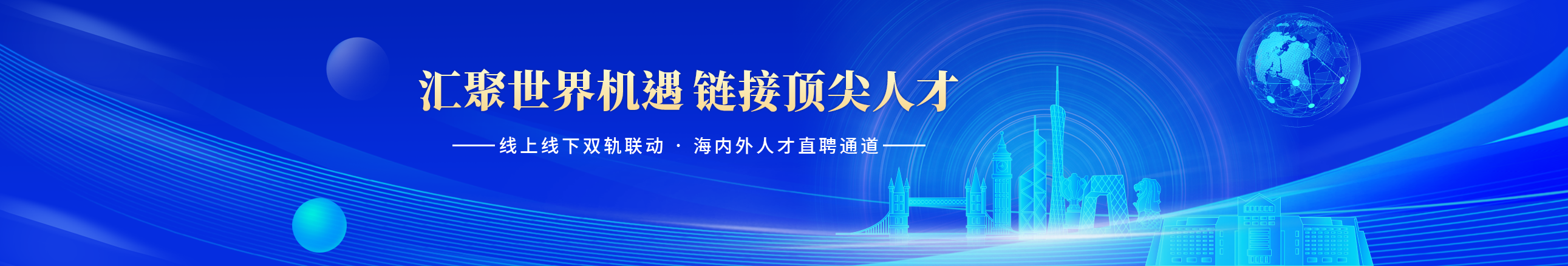 活动介绍