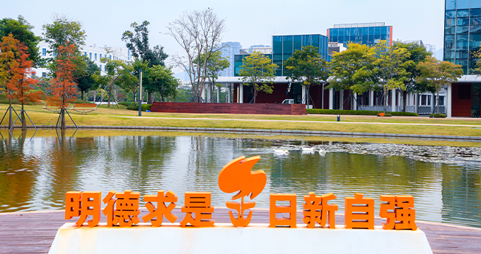 4月30日 新加坡站丨南方科技大学医学院2025海外人才交流会，诚邀海外英才报名参会