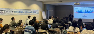 華南師范大學(xué)2025海外人才交流會(huì)-歐洲站