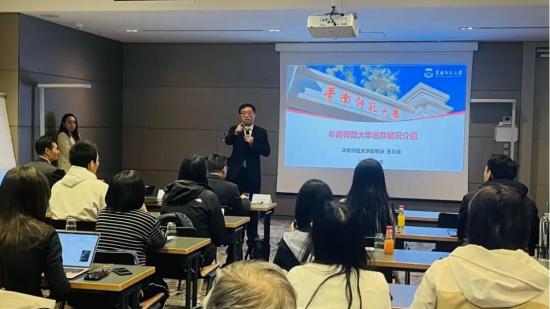华南师范大学2025海外人才交流会欧洲站圆满落幕