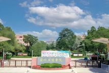 兰州工商学院