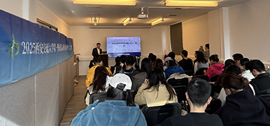 西安交通大学第一附属医院2025年德国专场海外学者交流会
