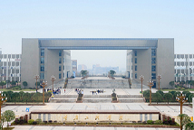 重庆工程学院