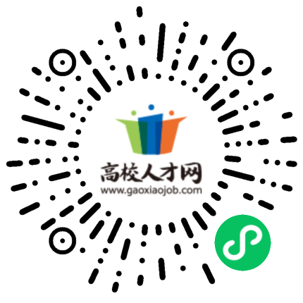 清华大学自动化系控制科学与工程流动站(合作导师刘烨斌)2025年招聘1名博士后-高校人才网|高才网