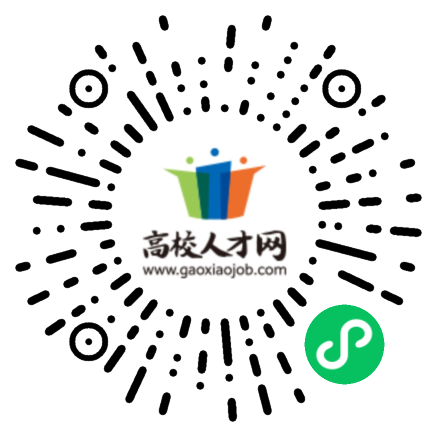 湖北省省市县乡2026年度考试录用公务员公告-高校人才网|高才网