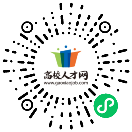 四川九洲投资控股集团有限公司关于2026年招聘2名财务管理的公告-高校人才网|高才网