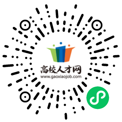 武汉设计工程学院2026年招聘公告-高校人才网|高才网