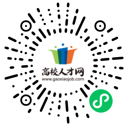 招聘图片