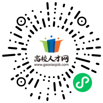 复旦大学王以政课题组2026年诚聘博士后和专业技术助理-高校人才网|高才网