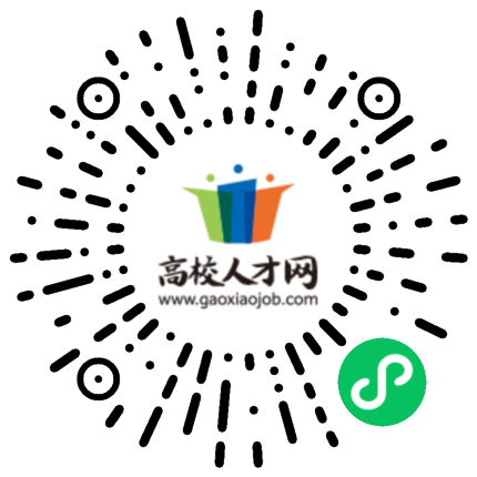 招聘图片