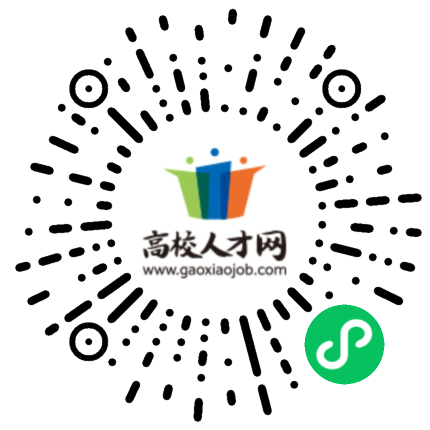 招聘图片