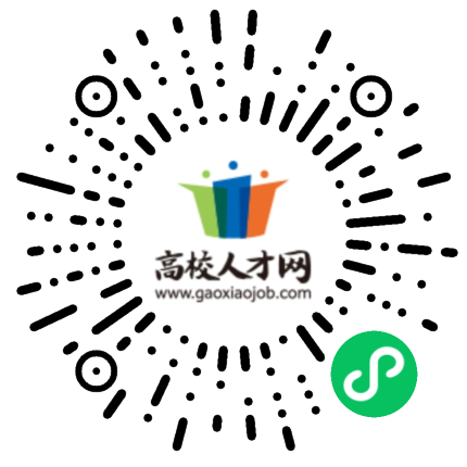 上海交通大学瞿叶高教授团队2026年招聘博士后启事-高校人才网|高才网