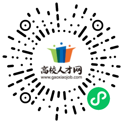 招聘图片