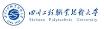 四川工程职业技术大学