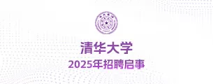 清华大学能源与动力工程系岳光溪院士团队/清华大学张扬副教授课题组