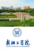 安阳工学院