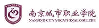 南京城市职业学院（南京开放大学）