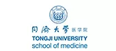 同濟(jì)大學(xué)醫(yī)學(xué)院