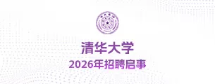 清华大学能源与动力工程系岳光溪院士团队/清华大学张扬副教授课题组