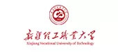 新疆理工职业大学
