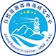 自然资源部海岛研究中心