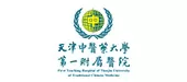 天津中医药大学第一附属医院