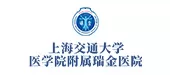 上海交通大学医学院附属瑞金医院