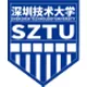 深圳技术大学商学院
