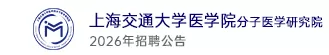 上海交通大学医学院附属仁济医院