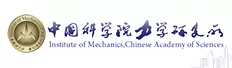 中国科学院力学研究所