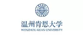 温州肯恩大学  