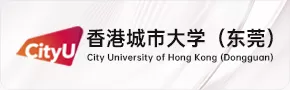 香港城市大学（东莞）