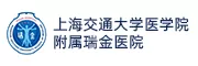 上海交通大学医学院附属瑞金医院2026年招聘计划