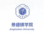 景德镇学院
