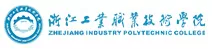 浙江工业职业技术学院