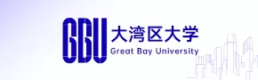 大湾区大学