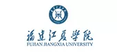 福建江夏学院